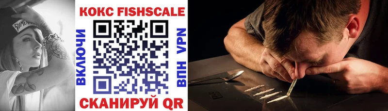 Магазин наркотиков Ликино-Дулёво Альфа ПВП  Марихуана  COCAIN  МЕФ  ТГК  Гашиш 