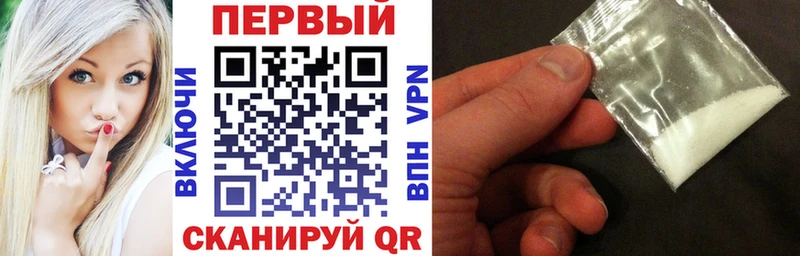 АМФЕТАМИН Розовый Ликино-Дулёво