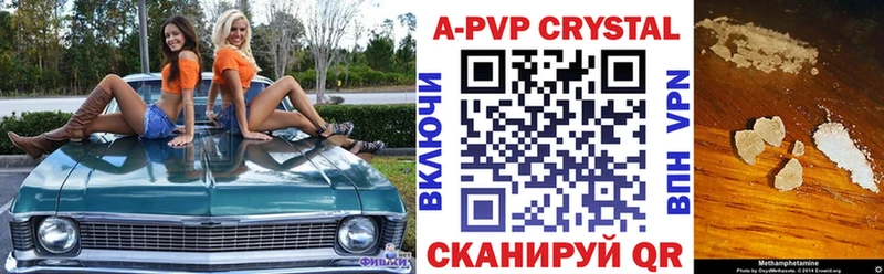 A PVP VHQ  что такое наркотик  Ликино-Дулёво 