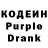 Codein Purple Drank Gazmend Haliti