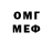 МЕТАДОН мёд Shyza