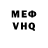 КЕТАМИН VHQ Stranger Adam
