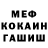 Метадон VHQ Golden_Misfit