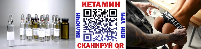 Кетамин ketamine  как найти наркотики  Ликино-Дулёво 