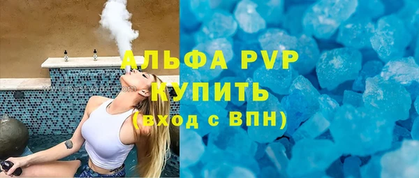 таблы Алзамай