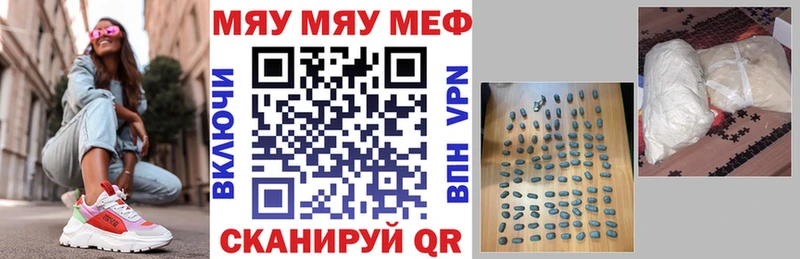 Мефедрон мука где купить наркоту Ликино-Дулёво