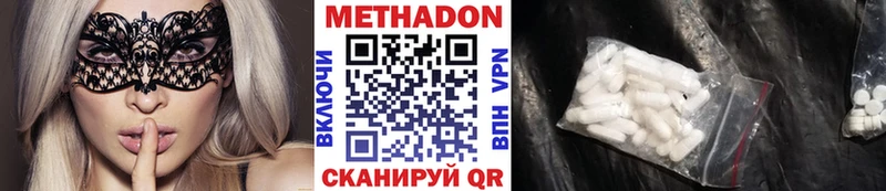 нарко площадка телеграм  Ликино-Дулёво  МЕТАДОН methadone  цена наркотик 