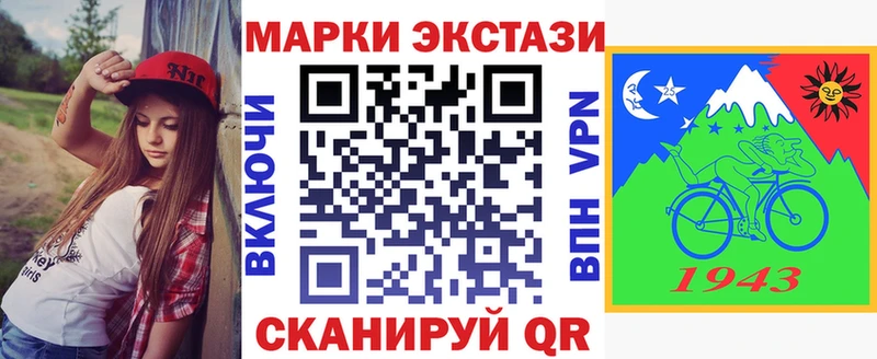 Марки N-bome 1,5мг  МЕГА зеркало  это состав  Ликино-Дулёво 