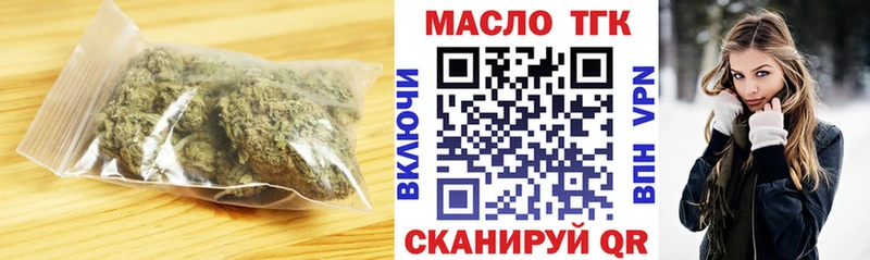 Дистиллят ТГК вейп  Ликино-Дулёво 